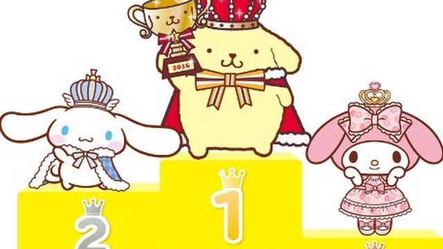 サンリオキャラクター大賞 ポムポムプリン】サンリオキャラクター大賞
