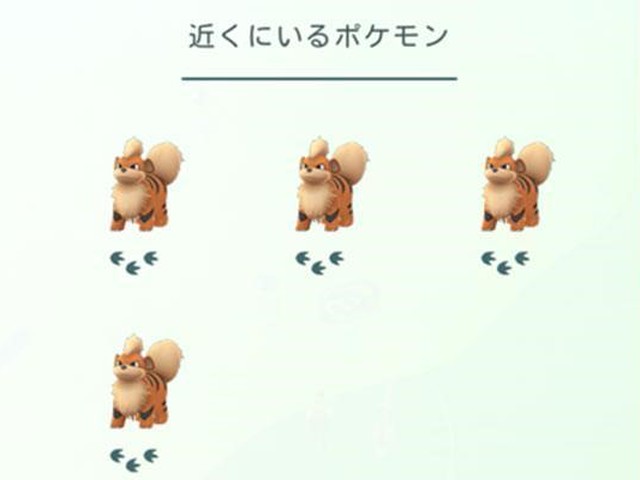 ポケモンgoで山田池公園がガーディの巣になってるみたい 枚方つーしん