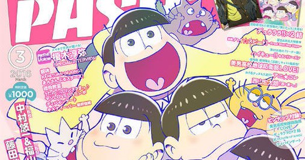 おそ松さん特集の Pash 3月号 10万部以上を用意 Line News