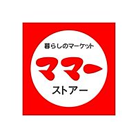 ママーストアーおばまSC店