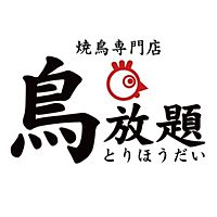 鳥放題 水戸駅南combox店 Line Official Account