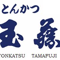 とんかつ玉藤 厚別店