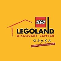 レゴランド