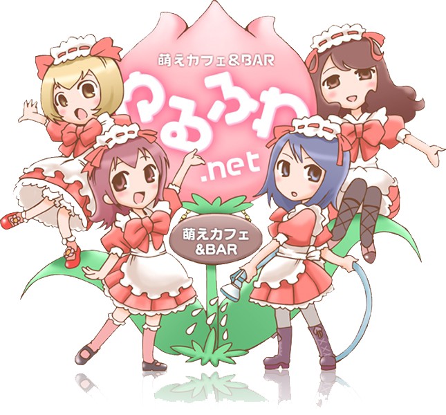 萌えカフェ バー ゆるふわ Line Official Account