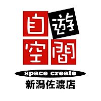 自遊空間　新潟佐渡店