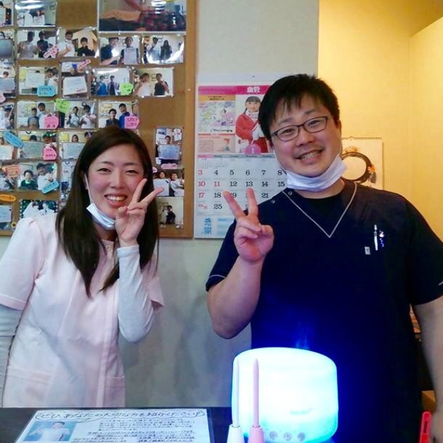 粉浜いこい整骨院 Line Official Account