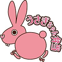 うさぎちゃん弁当