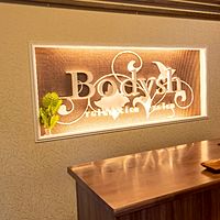 Bodysh茶屋町店 Line Official Account