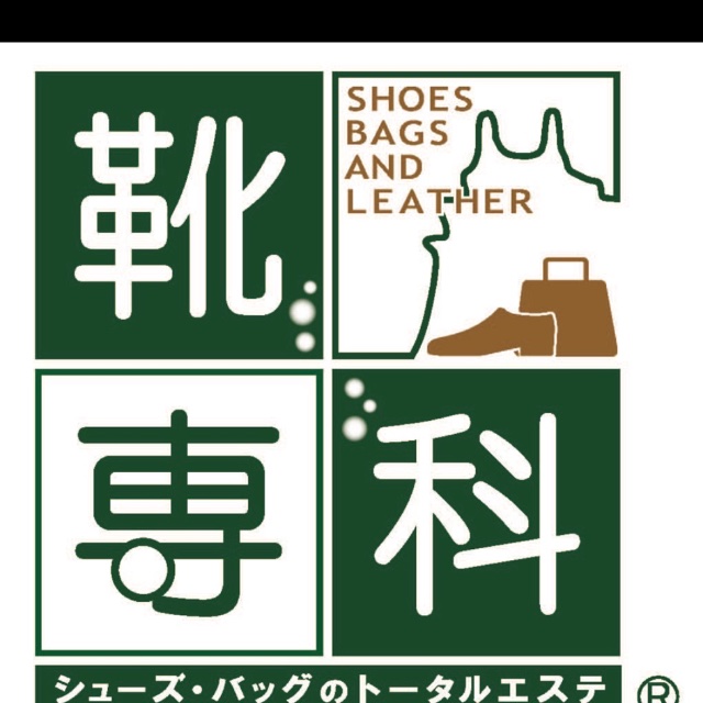靴専科 錦糸町店 Line Official Account