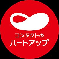 ハートアップコンタクトプラザ旭川店