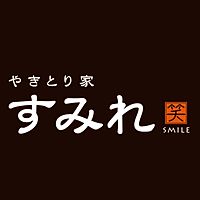 やきとり家すみれ 石神井公園店