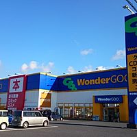 WonderGOO 鹿島店