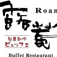 露菴（ろあん）知立店