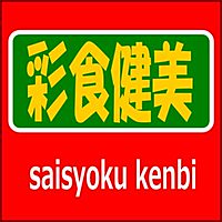 ベントハウス 梅満店 Line Official Account