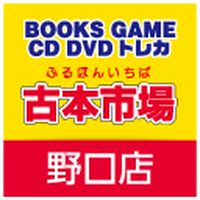 古本市場 野口店 Line Line公式アカウント人気ランキング