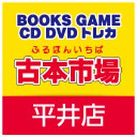 古本市場 平井店