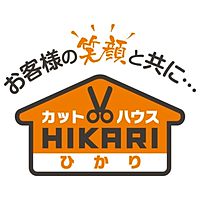 カットハウスひかり那珂飯田店 Line Official Account