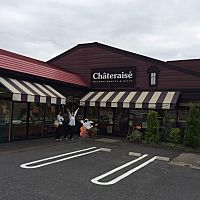 シャトレーゼ中津川店