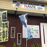 iPhone修理NAVIX