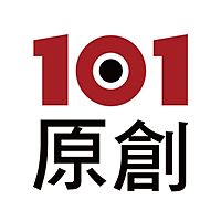 101原創