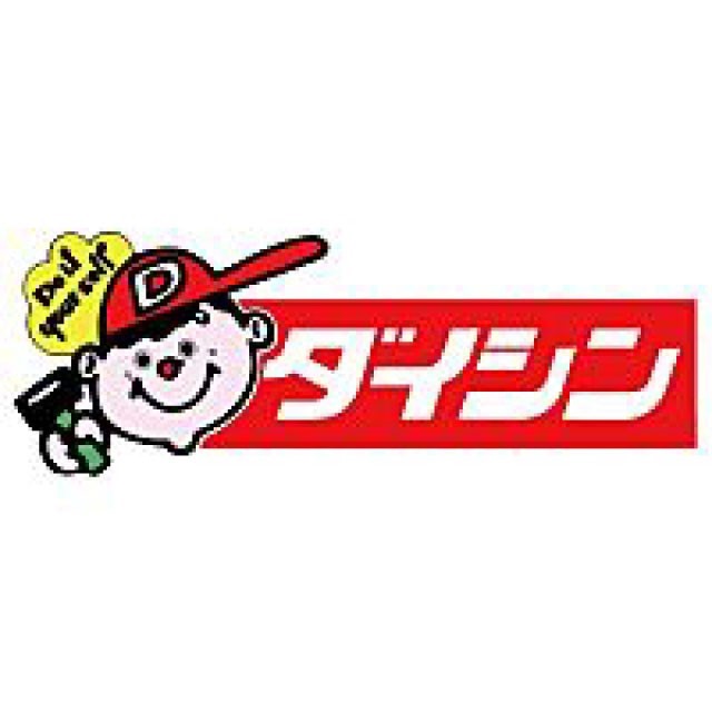 ダイシン 長町店 Line Official Account