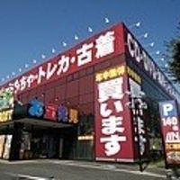 ぐるぐる大帝国　八王子店