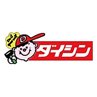 ダイシン 岩沼店 Line Official Account