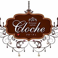 private salon Cloche