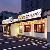 赤から富士店