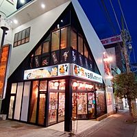 赤から三島店