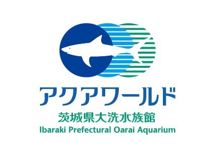 茨城 アクア 水族館 大洗 ワールド 県 新たな魅力、新たな発見、夜の新世界