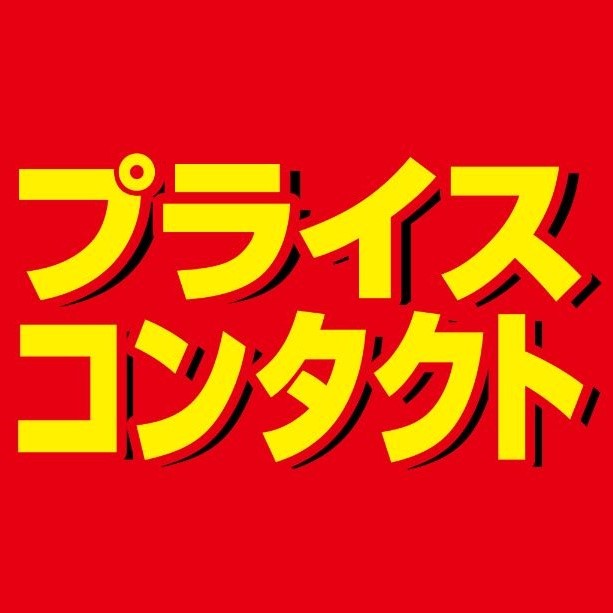 プライスコンタクト町田店 Line Official Account