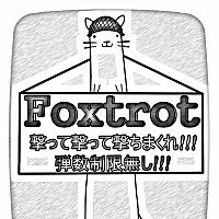 FOXTROT