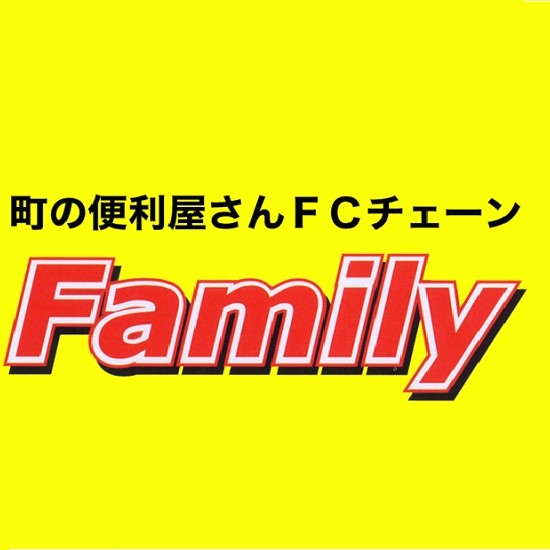 町の便利屋さんファミリー東埼玉店 Line Official Account