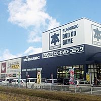 アットタイム守山店