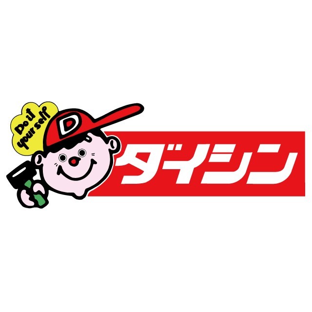 ダイシン 長命ヶ丘店 Line Official Account