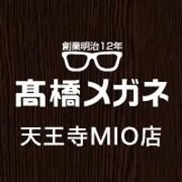 高橋メガネ天王寺mio店 Line Official Account