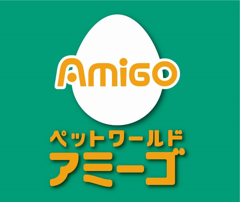 ショップ アミーゴ ペット