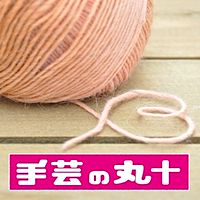 手芸の丸十東大阪店