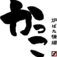 炉ばた情緒かっこ 小田原店