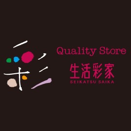 生活彩家 新宿京王プラザホテル店 Line Official Account