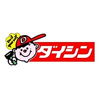 ダイシン 矢本店 Line Line公式アカウント人気ランキング