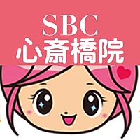 湘南美容クリニック 心斎橋院 Line Official Account