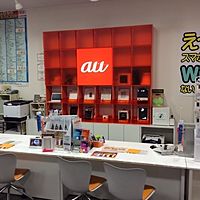 Auショップ新潟駅南 Line Official Account