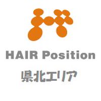 HAIRPosition県北エリア