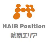 HAIRPosition県南エリア