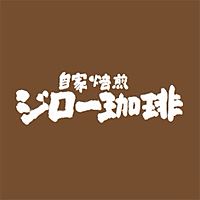 自家焙煎 ジロー珈琲 八千代台店