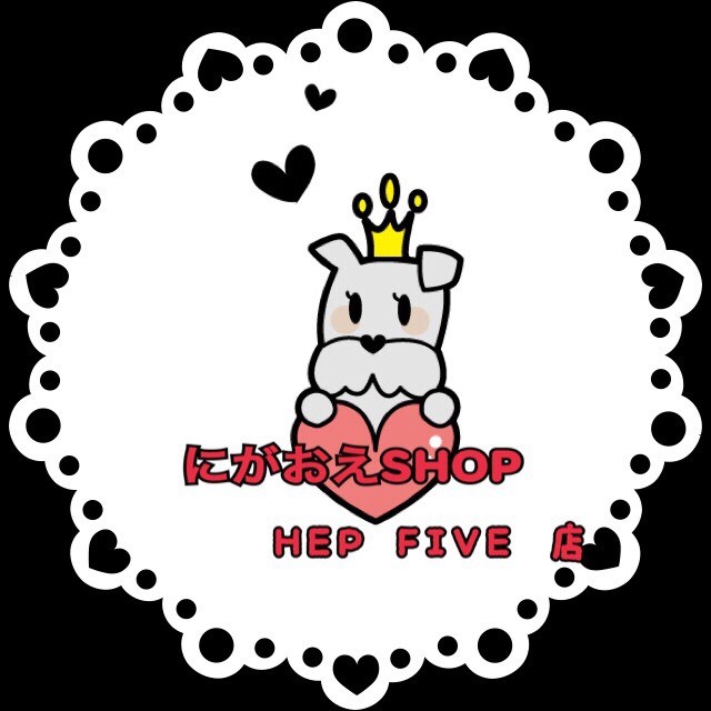 にがおえｓｈｏｐ ｈｅｐ店 Line Official Account