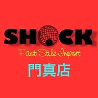 SHOCK門真店