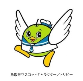 ふるさと鳥取県定住機構 Line Official Account